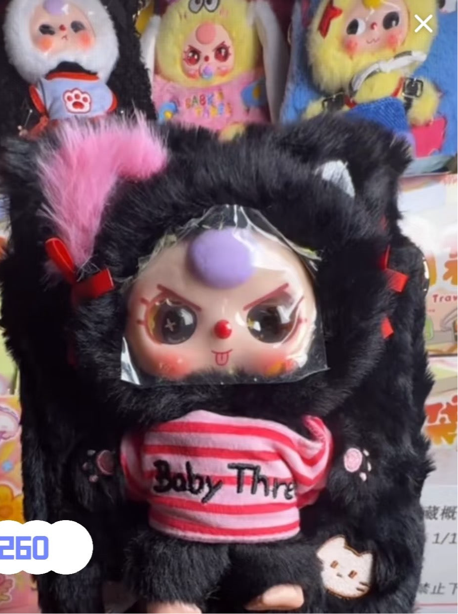 BB3 Phone Bag V2 Blind Box