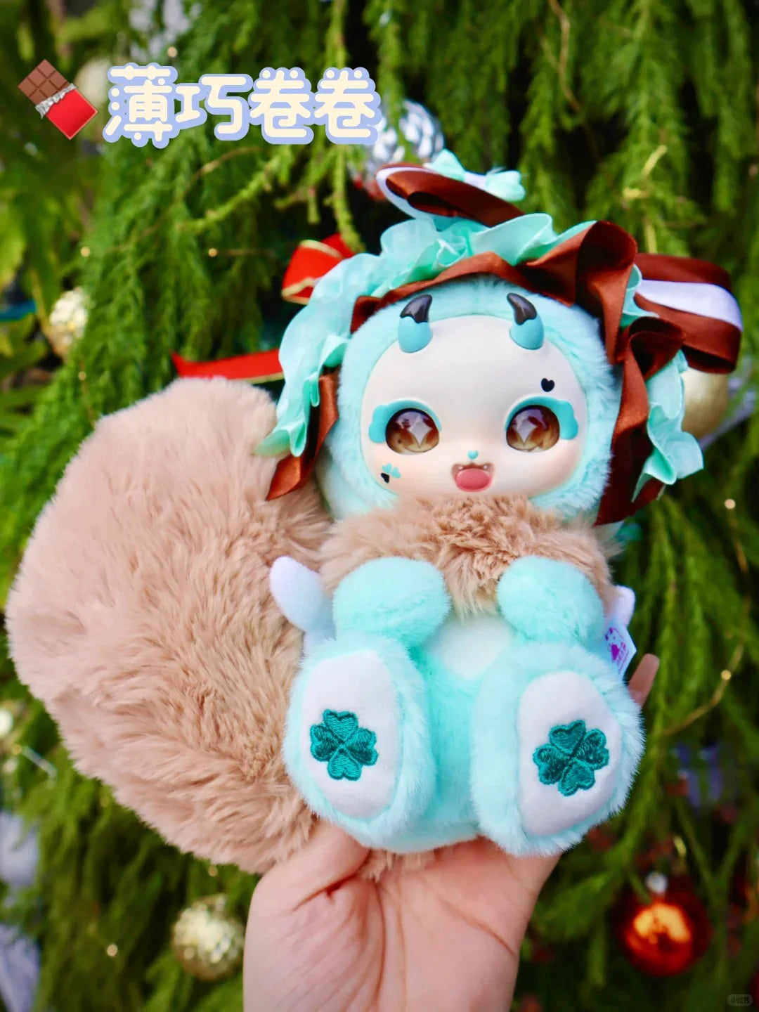 Boboco's Sweetheart Party Series Plush Blind Box