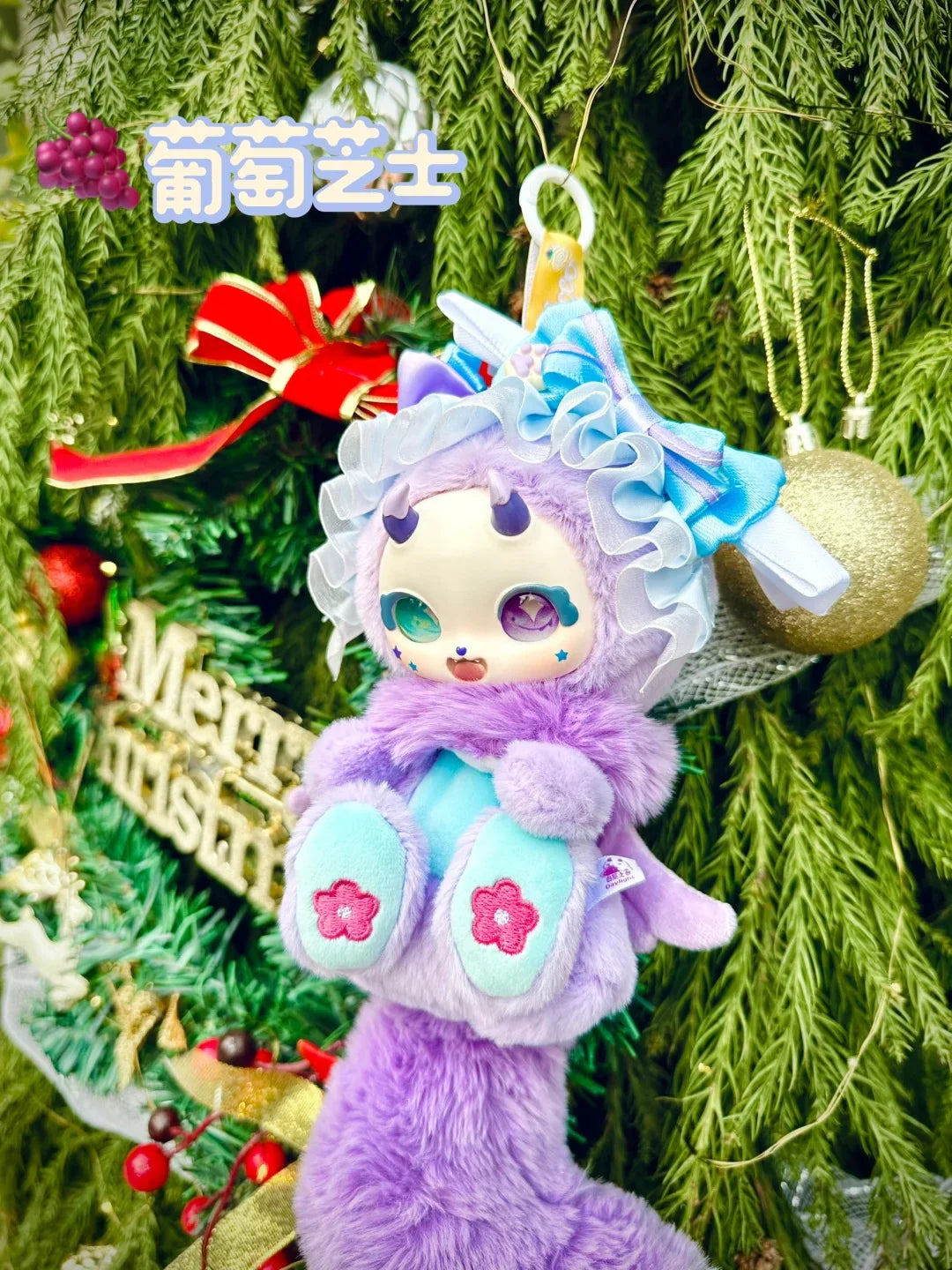 Boboco's Sweetheart Party Series Plush Blind Box