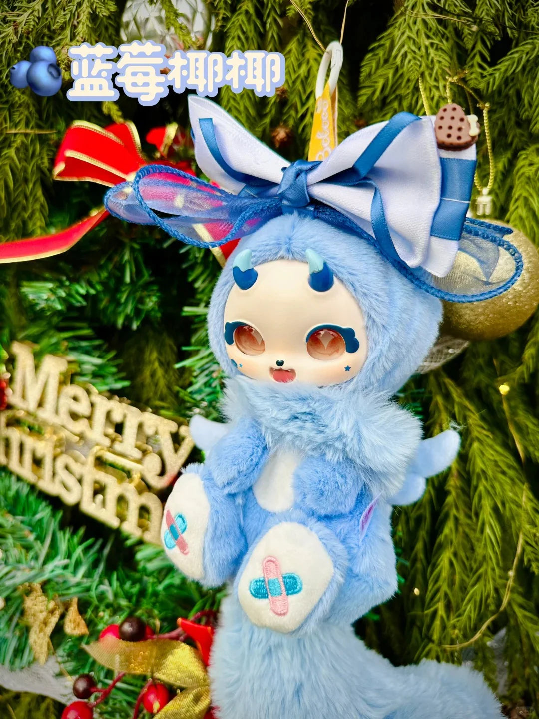 Boboco's Sweetheart Party Series Plush Blind Box
