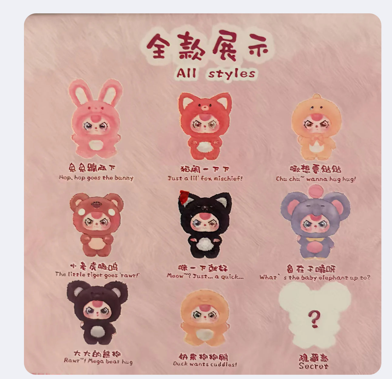Baby Three Mini Hug Plush Series