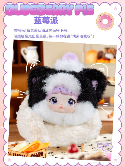 Nommi Sweetness 100% Plush Doll Blind Box Series