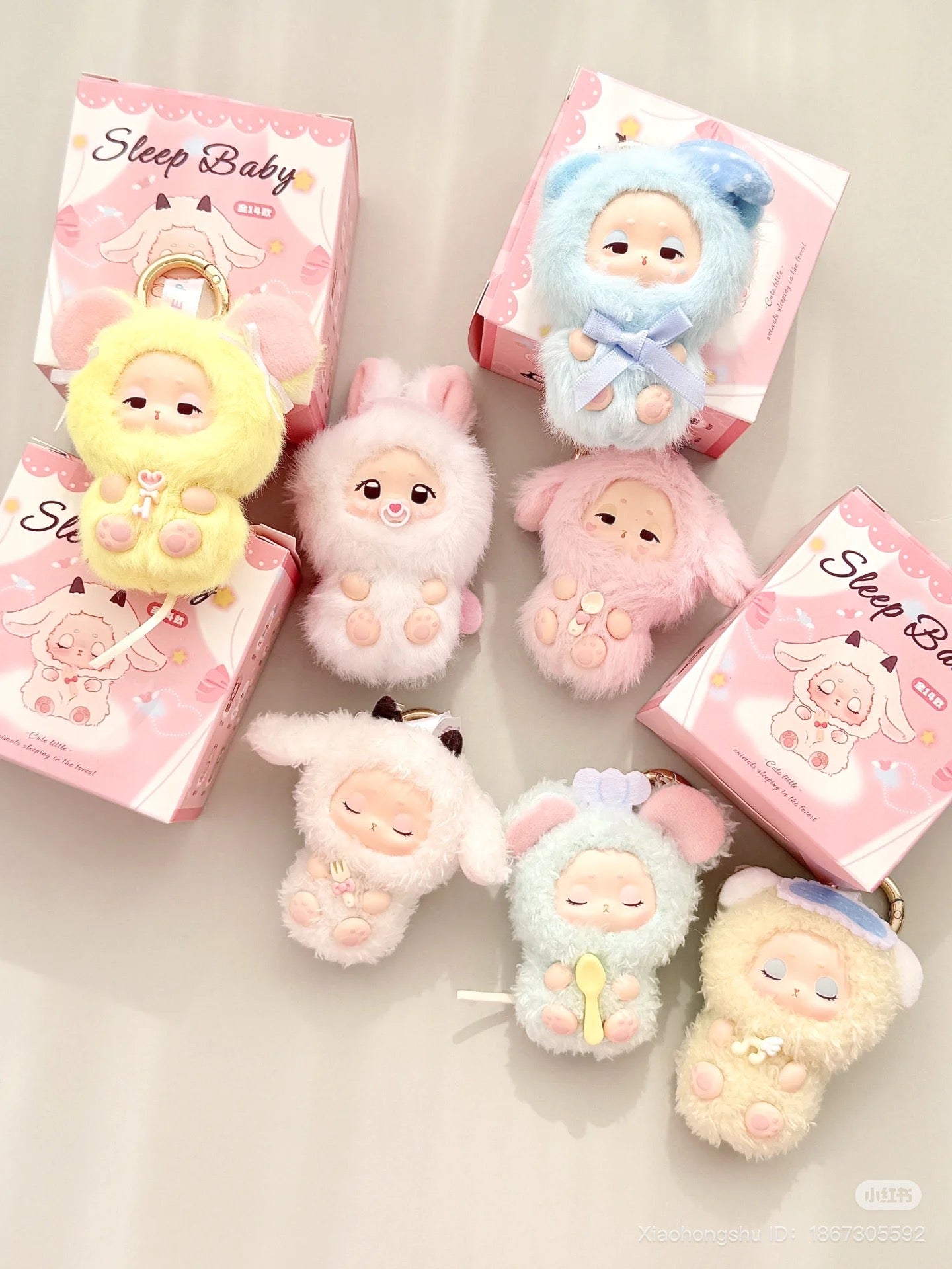 Goodnight Sleep Baby Series Plush Blind Box