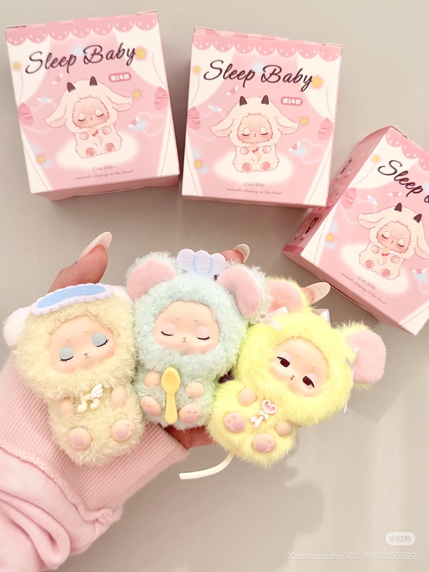 Goodnight Sleep Baby Series Plush Blind Box