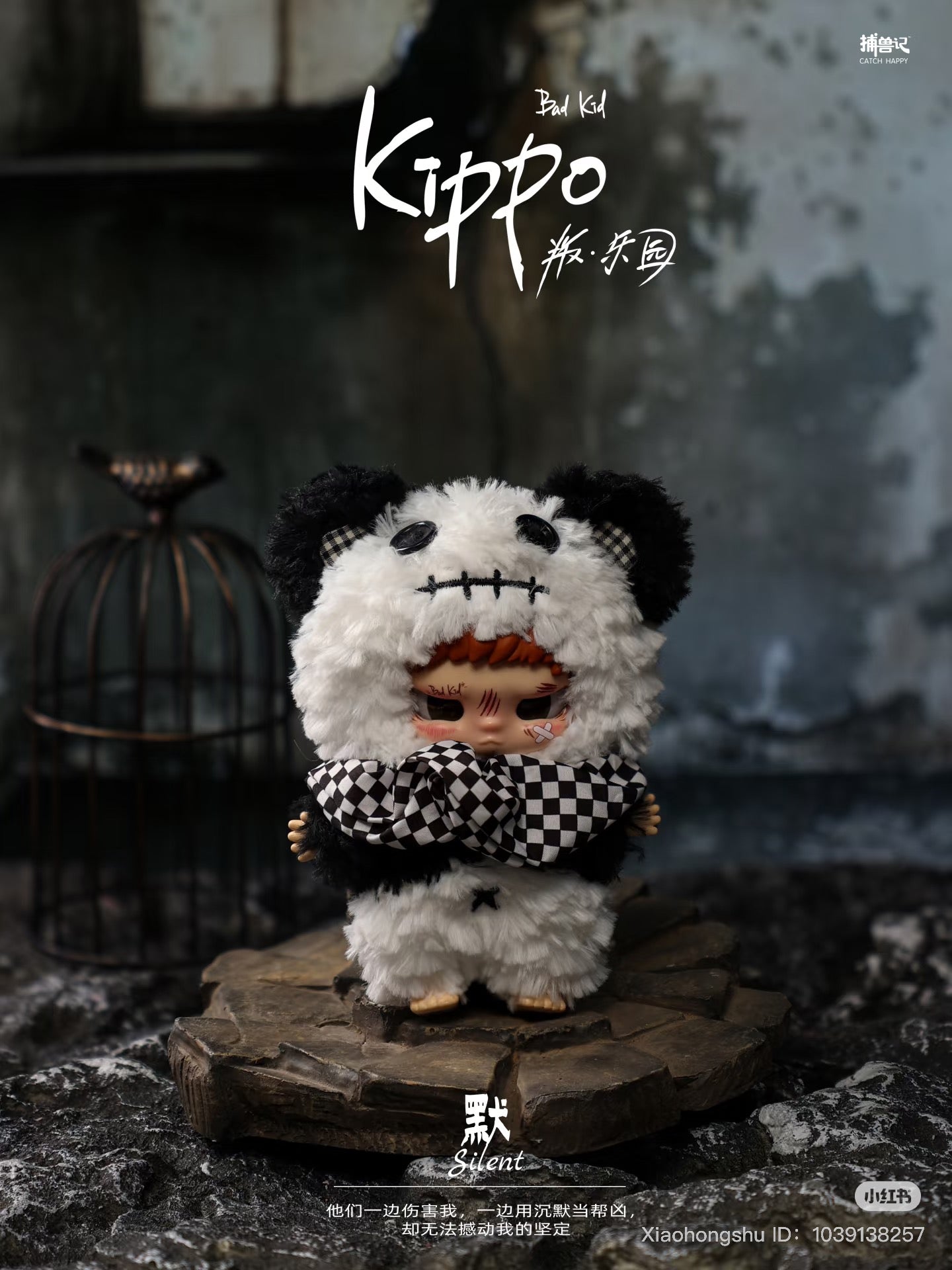 Kippo Bad Kid Rebel Paradise Plush Doll Blind Box