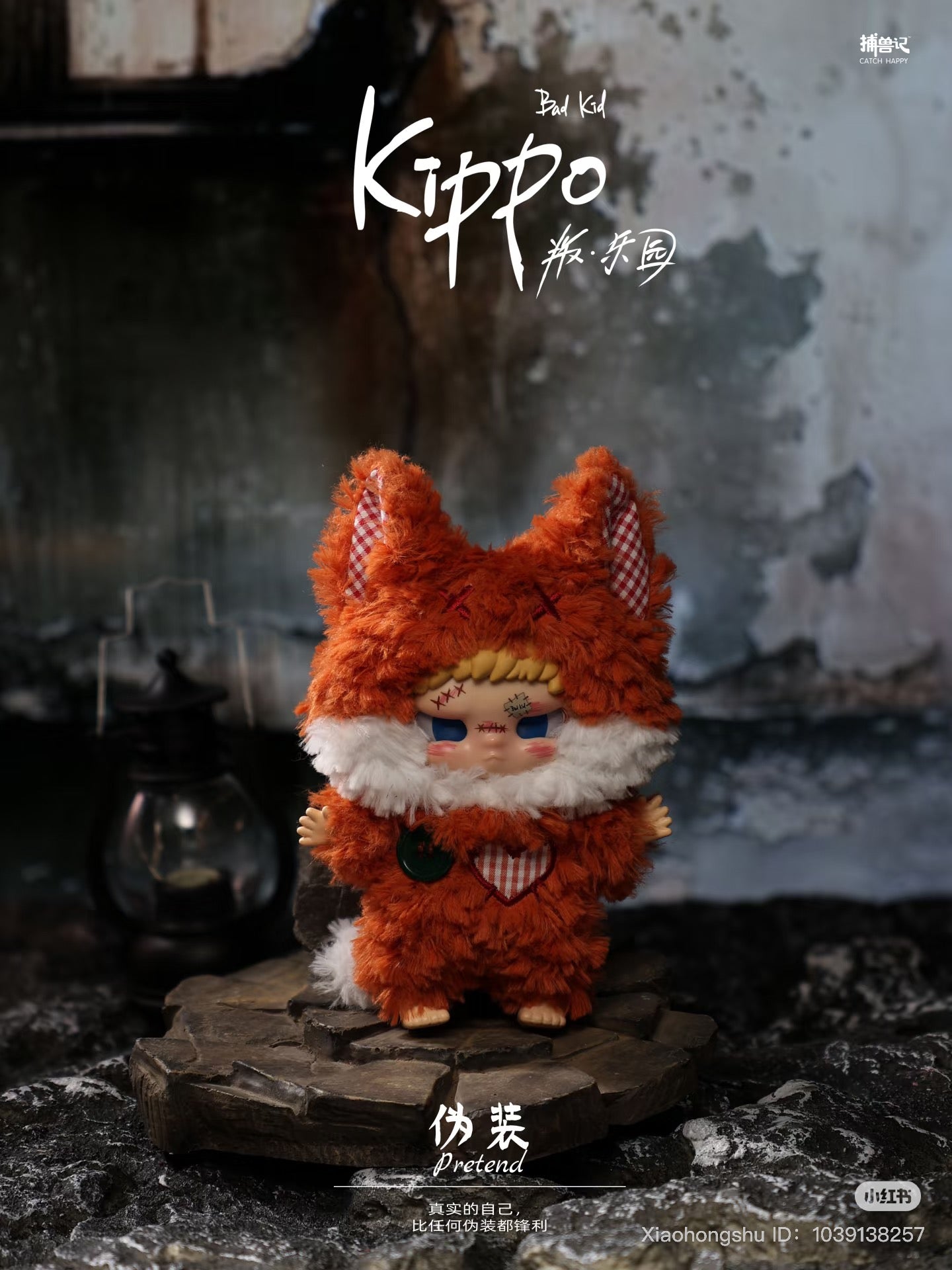Kippo Bad Kid Rebel Paradise Plush Doll Blind Box