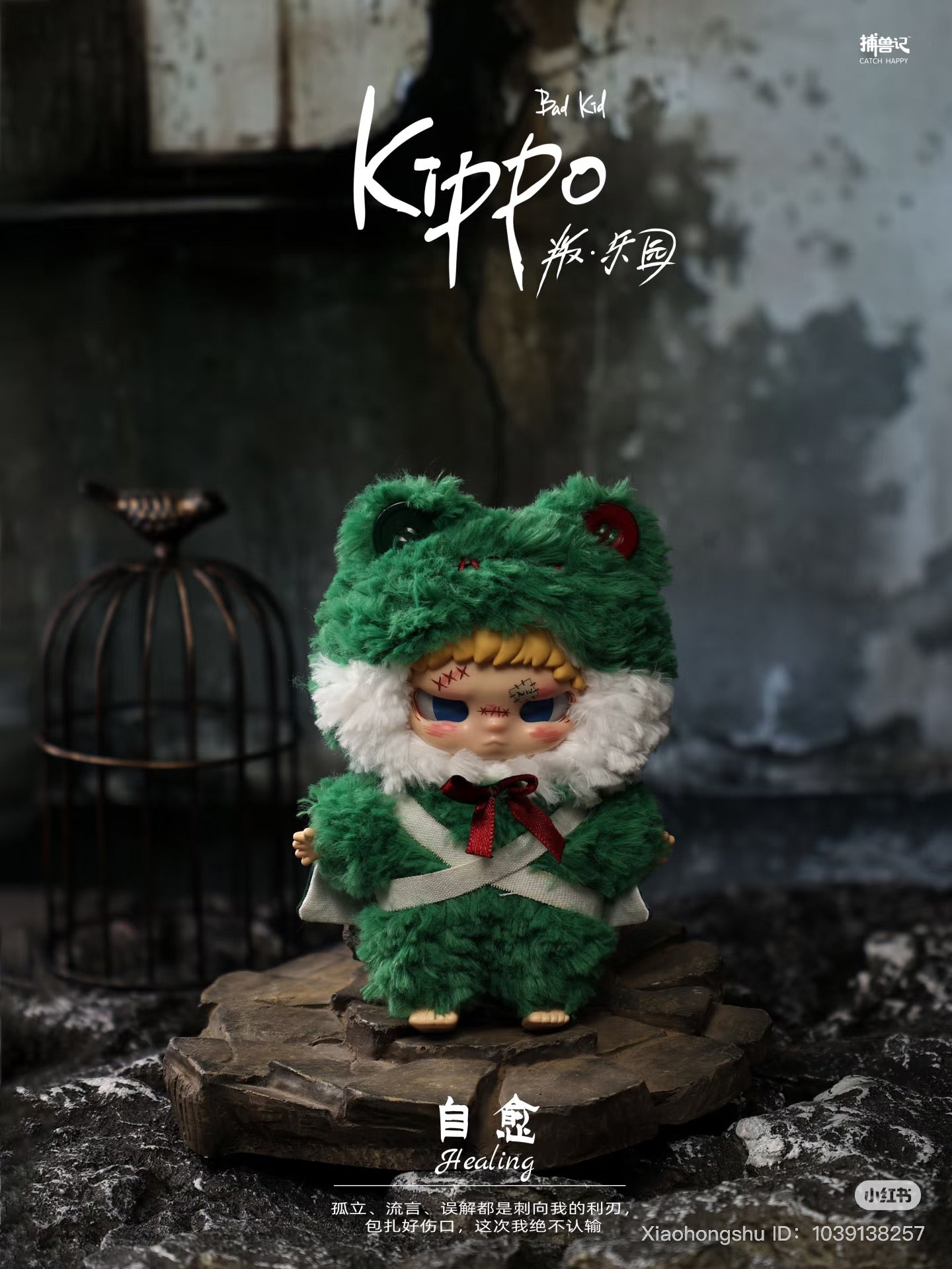 Kippo Bad Kid Rebel Paradise Plush Doll Blind Box