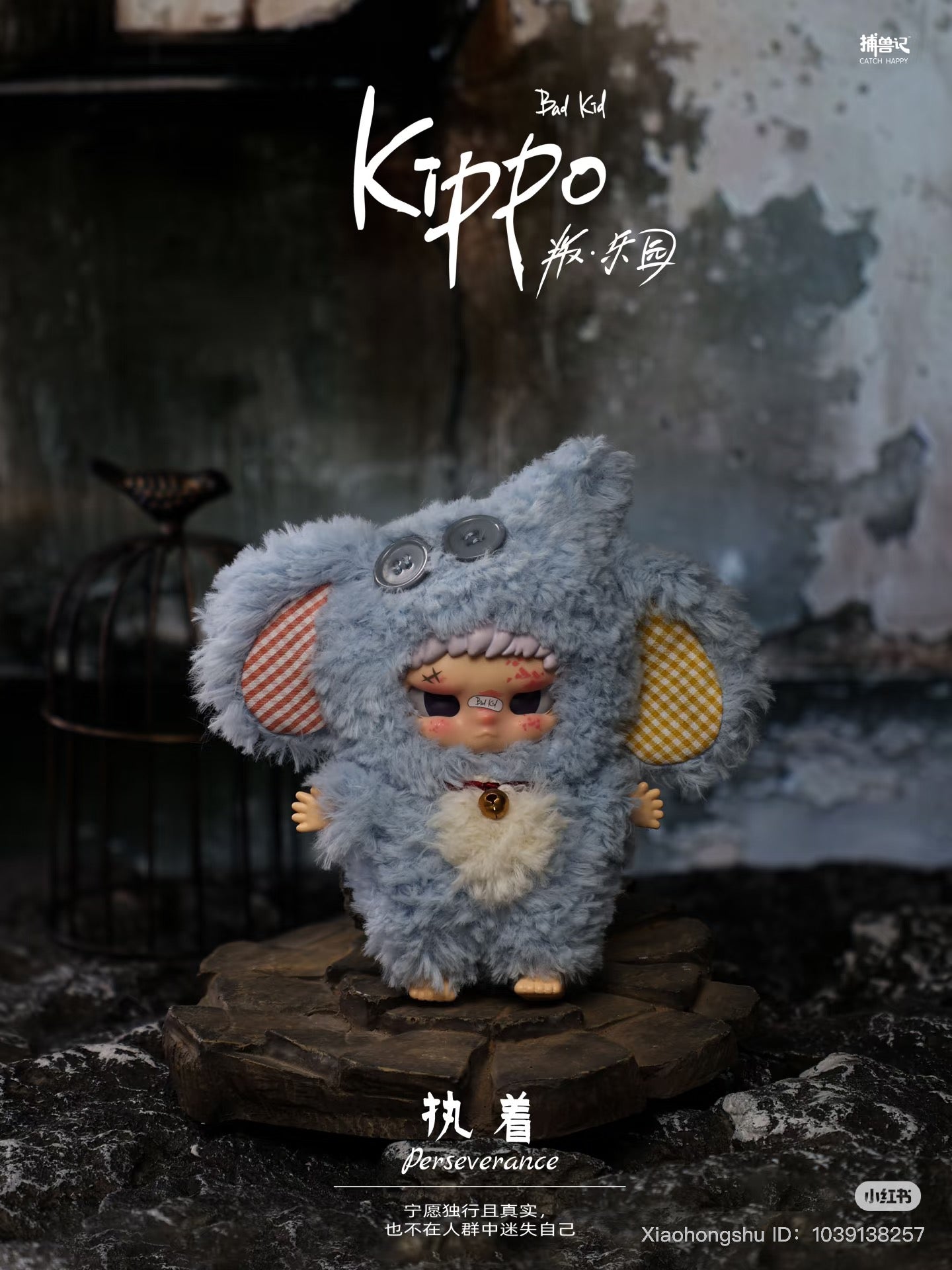 Kippo Bad Kid Rebel Paradise Plush Doll Blind Box