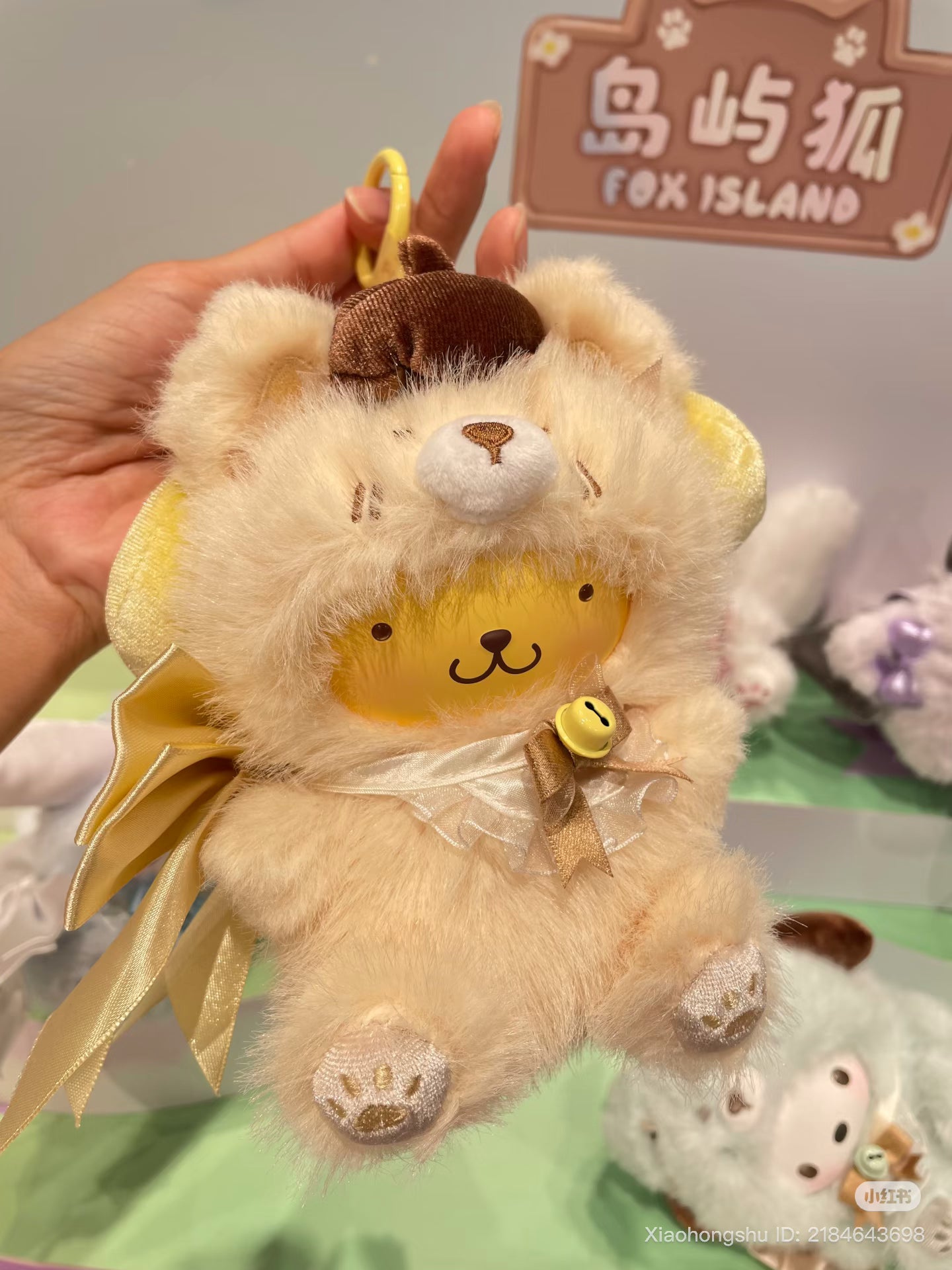 Miniso Sanrio Fox Island Plush Doll Blind Box