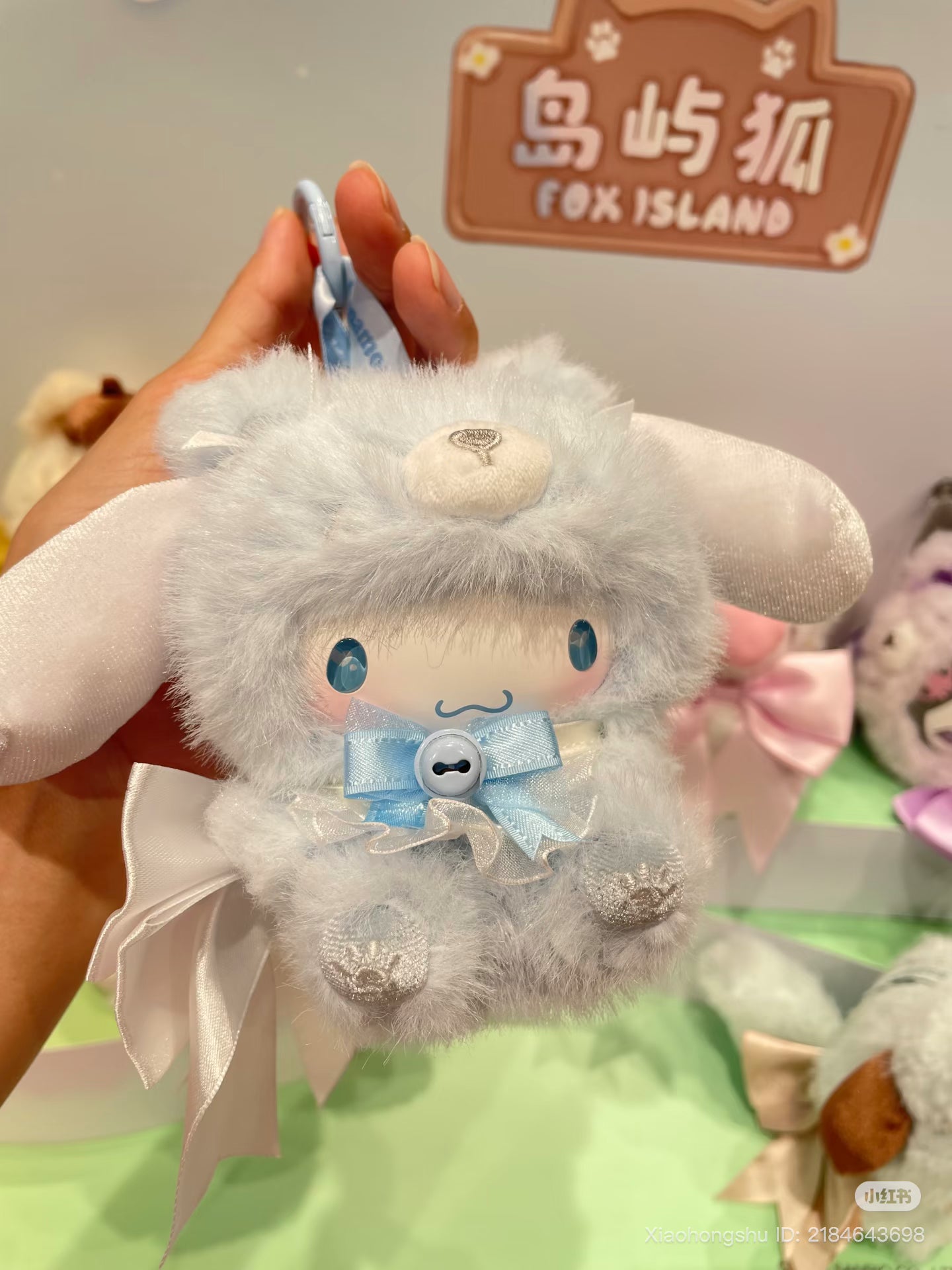 Miniso Sanrio Fox Island Plush Doll Blind Box