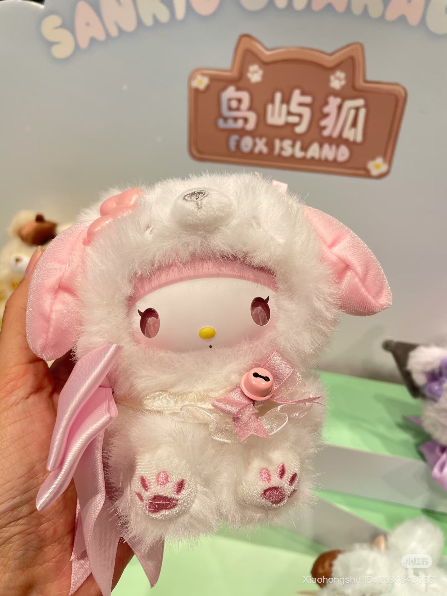 Miniso Sanrio Fox Island Plush Doll Blind Box