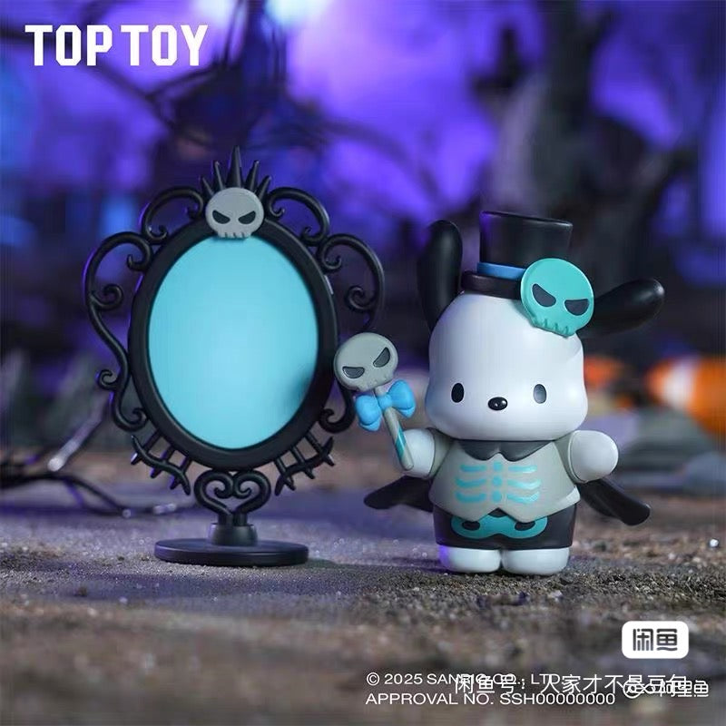 Sanrio Halloween series figure