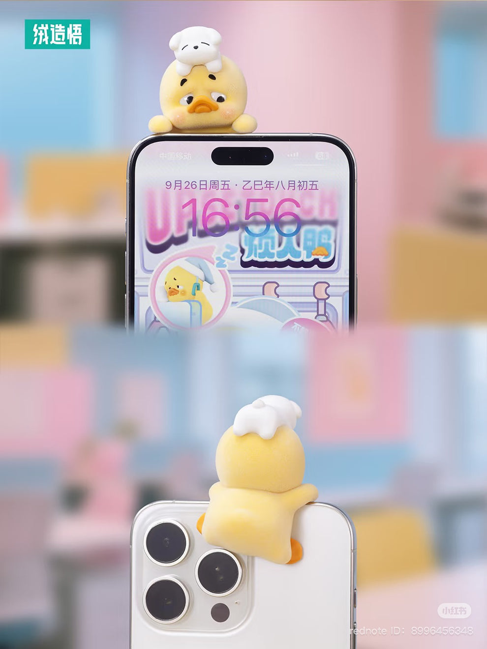 Mini Upset Duck Status Dispiay Duck Blind Box