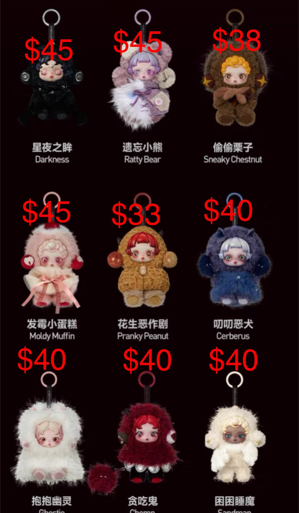 SKULLPANDA You Found Me Series Plush
