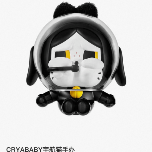 Crybaby Space Cat Hanging Card