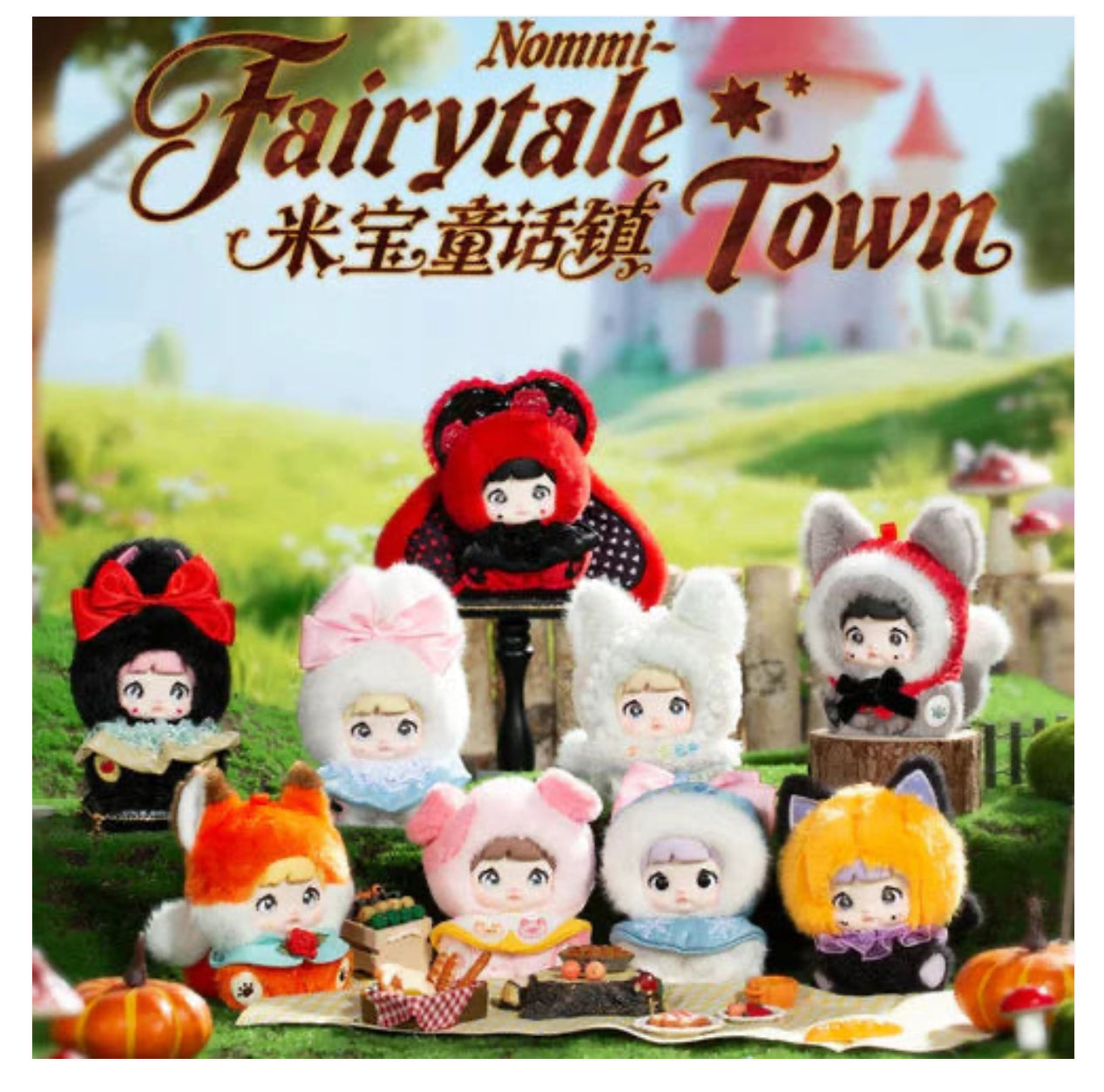 Nommi Fairtale Town Plush Blind Box