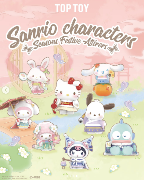 Sanrio Characters Seasons Festive Blind Box