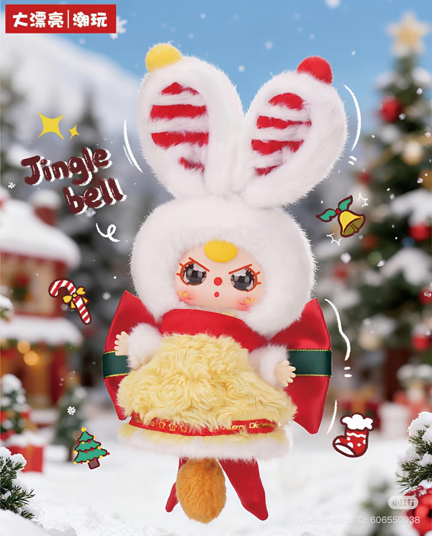 Baby Three Merry Christmas Series Plush