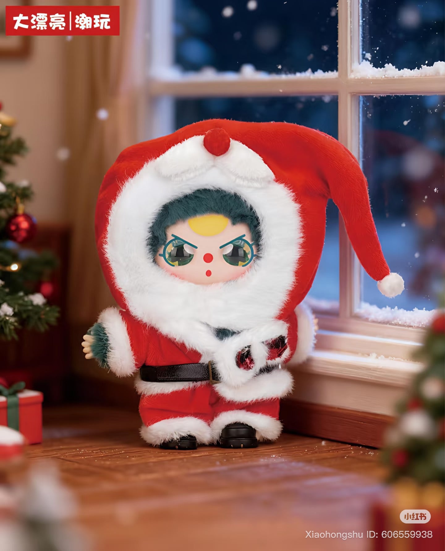 Baby Three Merry Christmas Series Plush