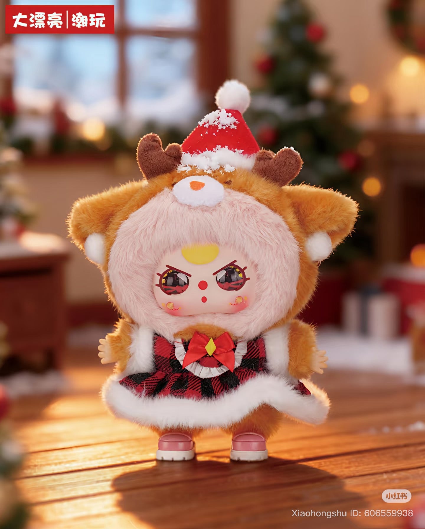 Baby Three Merry Christmas Series Plush