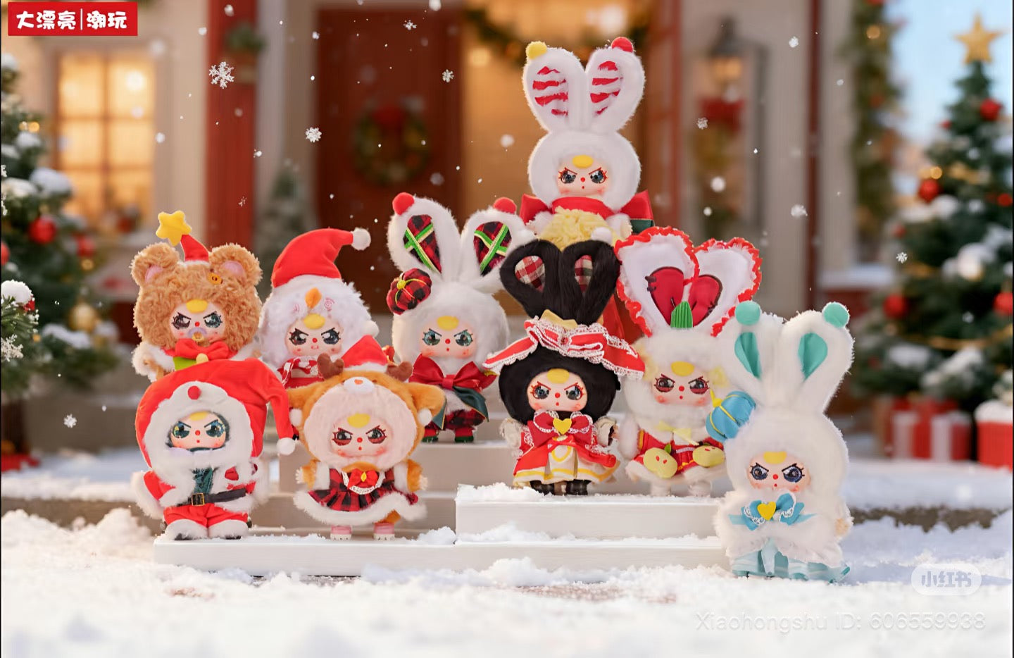 Baby Three Merry Christmas Series Plush