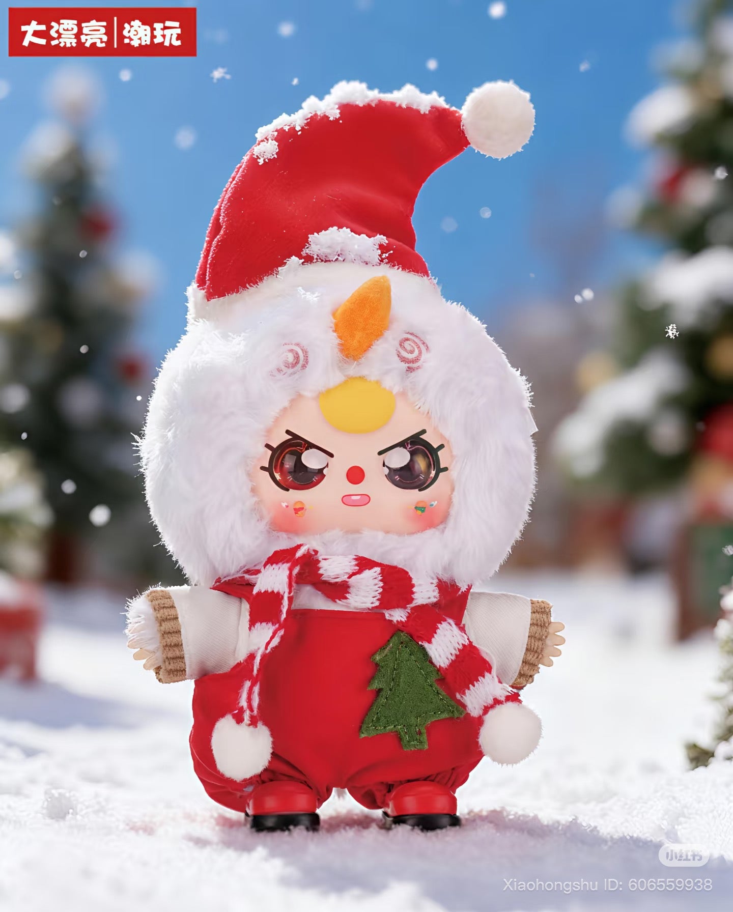 Baby Three Merry Christmas Series Plush