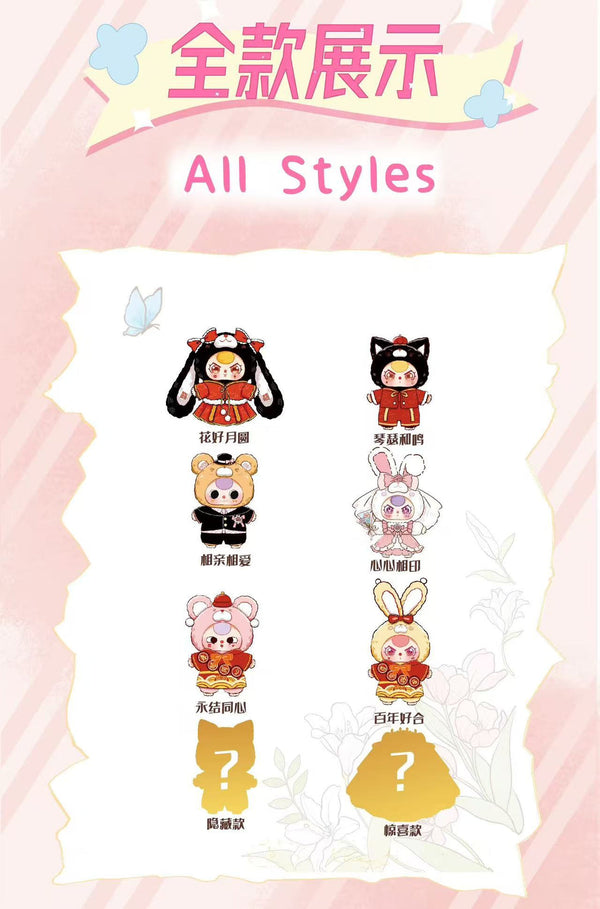 Baby Three Romantic Wedding Plush Blind Box